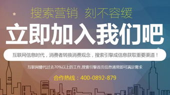 為什么上海互聯(lián)網(wǎng)營(yíng)銷推廣公司首選蜂鳥搜索營(yíng)銷系統(tǒng)？